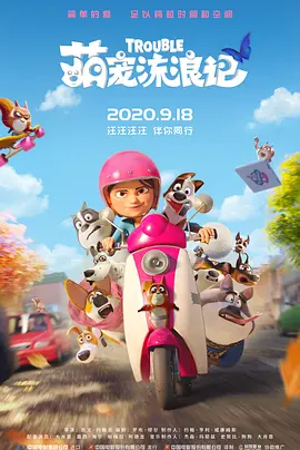 伊人久久综合视频